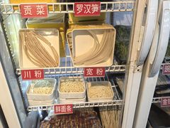 -钢管厂五区小郡肝火锅串串香(清河店)