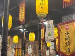 -水浒烤肉(医学院店)
