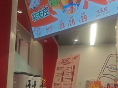 -DQ·蛋糕·冰淇淋(五棵松万达店)