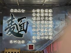 -曾仔竹升面