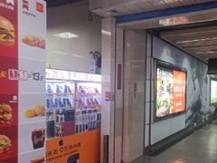 -连城·新天地(福华一路店)
