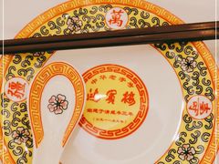 -鸿宾楼(展览馆路店)