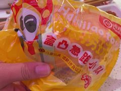-海底捞火锅(杭州庆春路夜宵主题店)