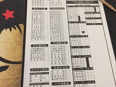菜单-小明同学(三里屯店)