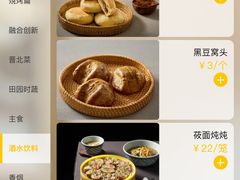 -紫泥369粗粮季(鼓楼店)