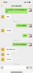-正璞医疗美容·皮肤修复·微整注射