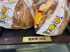 -签名饼屋(盐市口店)