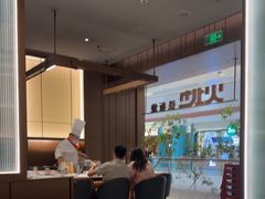 -火地铁板烧(昆山万象汇店)