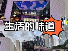 -万达广场(厦门湖里店)