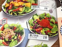-稻荷