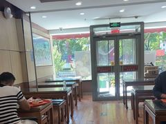 -庆丰包子铺(金沟河桥店)