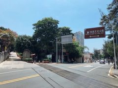 -铁路文化公园