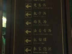 -唐风温泉