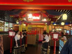 -牛New寿喜烧(中山公园龙之梦店)