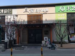 -叁鯨·日式料理Sankujira