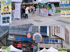 -IPARK购物中心