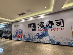 -江南环球港