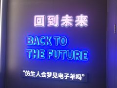 -湊湊火锅·茶憩(杭州湖滨银泰in77店)