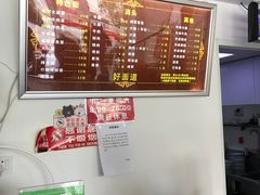 -好面道大肠面(中华路店)