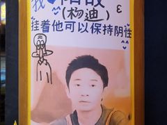 -E+有冰工厂·昆仑寒宫2(五角场店)