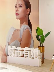 -Fundi张玉珊修身堂·indiba·BTL科技瘦身