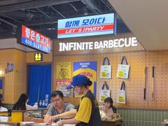 -阿亲家·韩式无限烤肉(春熙路店)