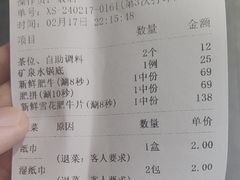 -三毛牛肉店(福强店)