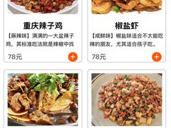 -三猫黑鱼花(南大店)