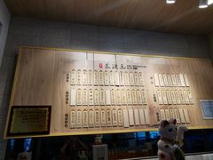 -朱洪元苏式面馆(绿宝广场店)