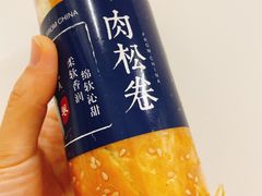 -申氏糕点(三好街店)