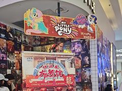 -星轶影院(南京茂业天地店)