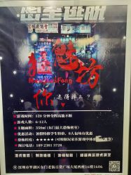 -BBVR团建聚会体验馆·亲子DIY手工