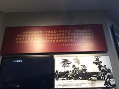 -中国人民抗日战争纪念馆
