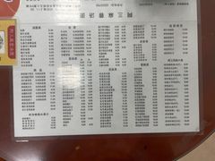 -阿三麻蓉汤圆(顺光大厦店)