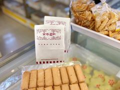 熔岩蛋糕-百年义利(福长街店)