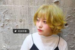-和良形象