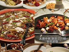 -初蓉丨遇见新川菜(亲贤街荣耀店)