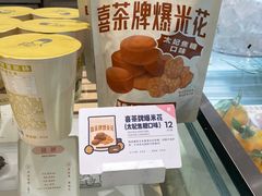 -喜茶(永旺梦乐城店)