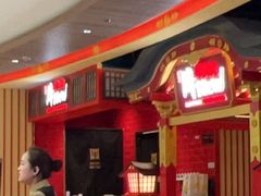 -牛New寿喜烧(金鹰世界店)