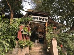 -懒鱼时光馆(沙坪坝店)
