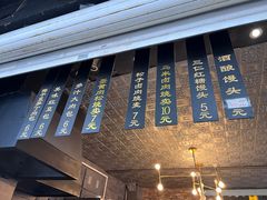 -旺福楼·包点(碑亭巷店)