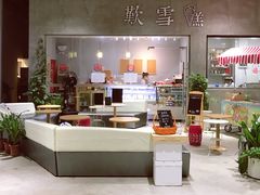 -歎雪糕低糖低脂Gelato冰淇淋