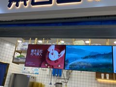 -茶百道(北一路万达店)