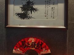 -广州酒家(天字码头店)