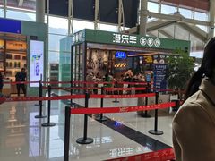 -丽江三义国际机场