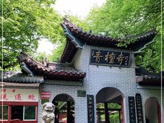-青檀寺景区