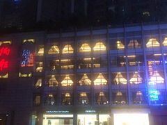 门面-炳胜品味(珠江新城店)