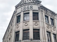 -老香山(五马街店)