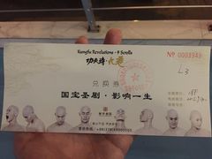 -国学剧院(功夫诗·九卷)