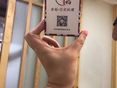 -赤稻·日式料理(禅城店)